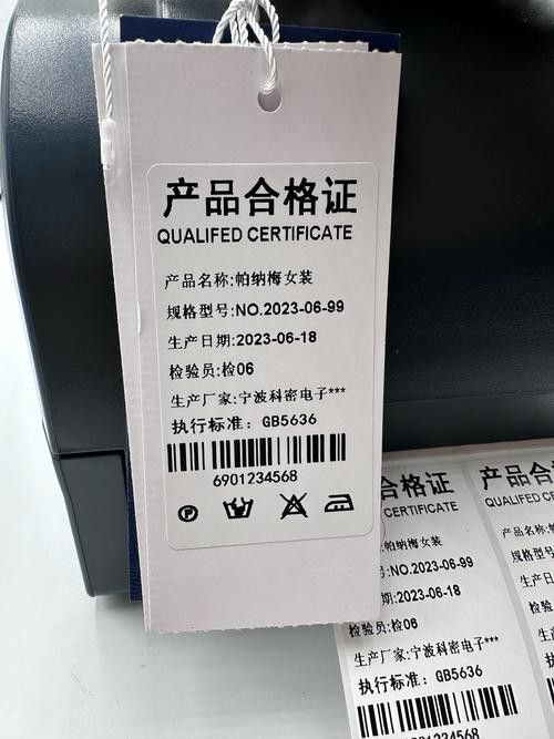 立達金龍魚證書什么樣子的 立達金龍魚證書什么樣子的 龍魚百科 第11張