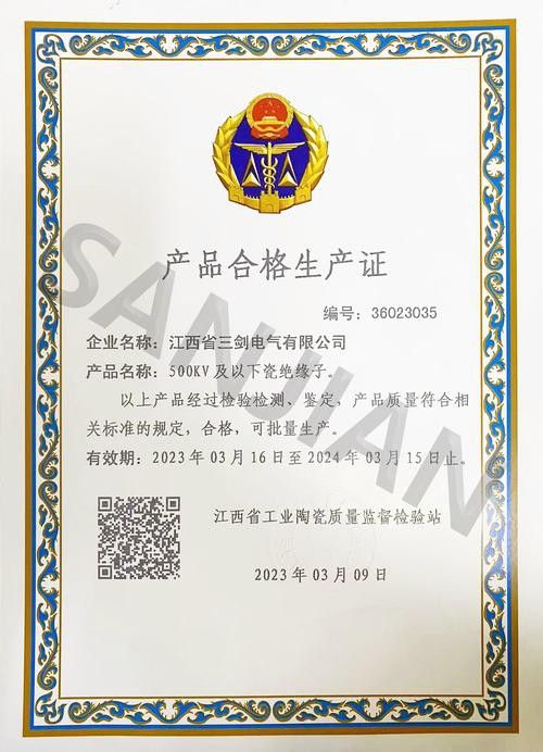 立達金龍魚證書什么樣子的 立達金龍魚證書什么樣子的 龍魚百科 第10張