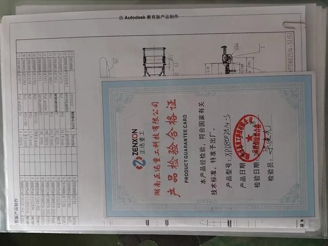 立達金龍魚證書什么樣子的 立達金龍魚證書什么樣子的 龍魚百科 第14張