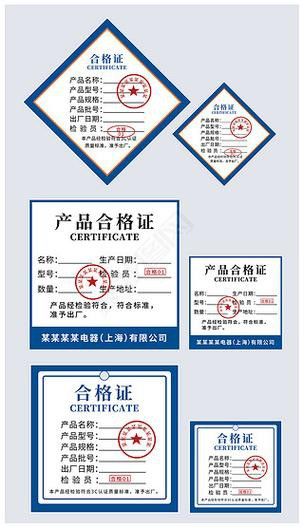 立達金龍魚證書什么樣子的 立達金龍魚證書什么樣子的 龍魚百科 第9張