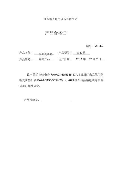 立達金龍魚證書什么樣子的 立達金龍魚證書什么樣子的 龍魚百科 第13張