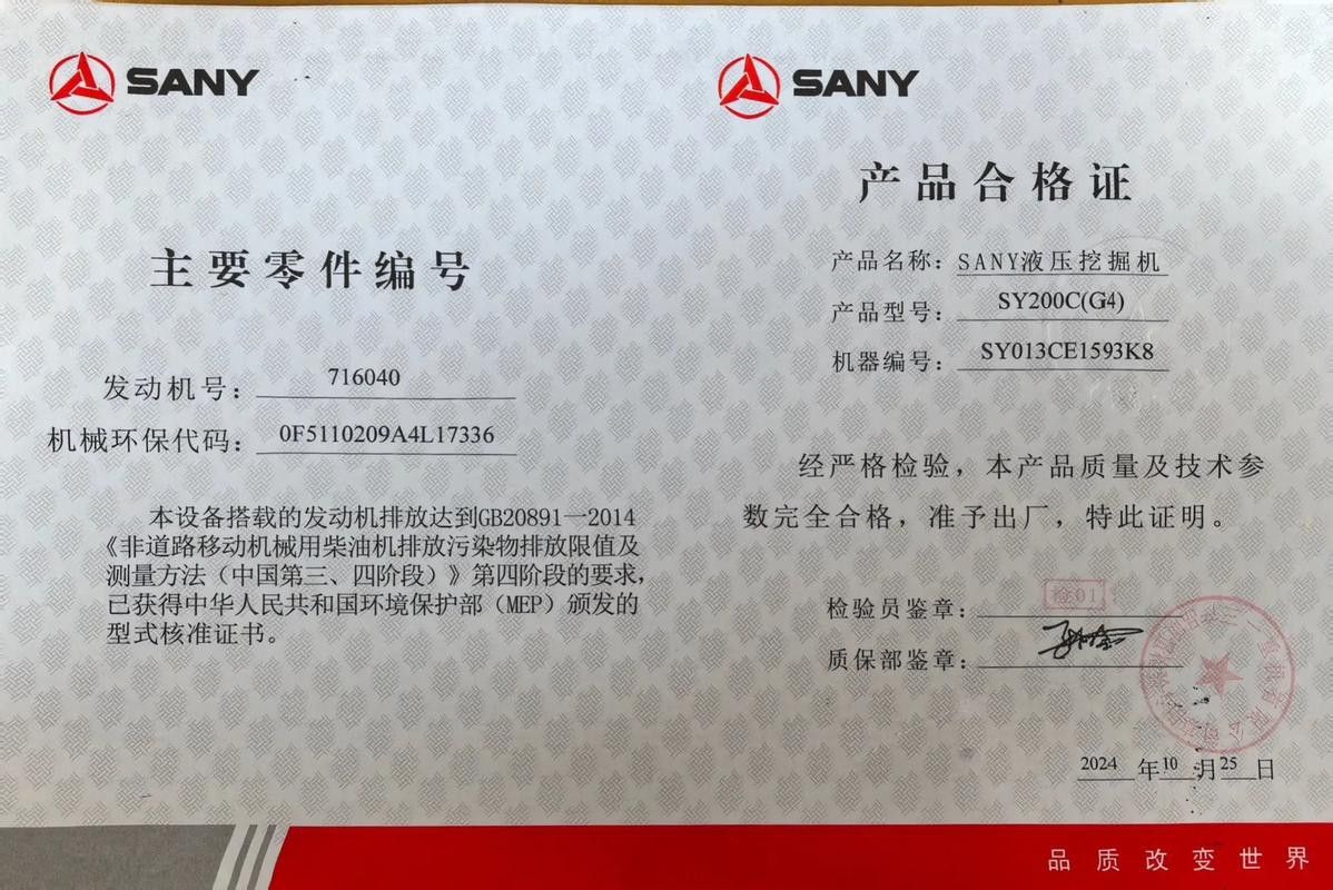 立達金龍魚證書什么樣子的 立達金龍魚證書什么樣子的 龍魚百科 第16張