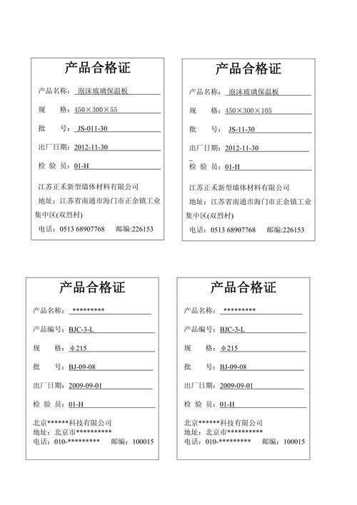 立達金龍魚證書什么樣子的 立達金龍魚證書什么樣子的 龍魚百科 第18張