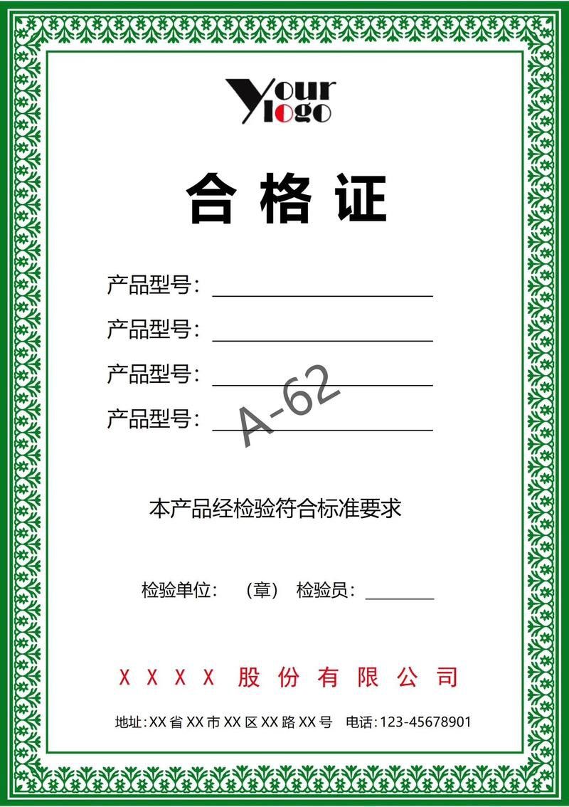 立達金龍魚證書什么樣子的 立達金龍魚證書什么樣子的 龍魚百科 第22張