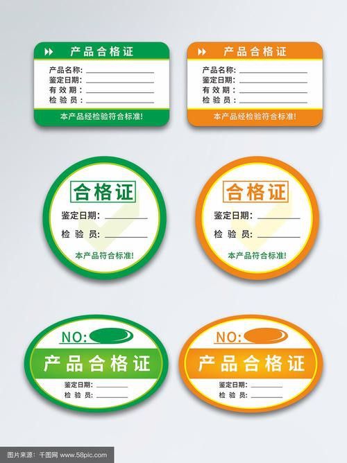立達金龍魚證書什么樣子的 立達金龍魚證書什么樣子的 龍魚百科 第23張
