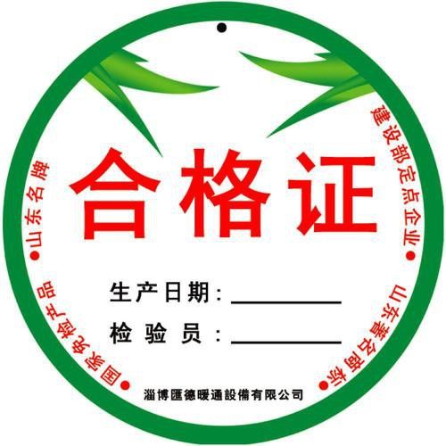 立達金龍魚證書什么樣子的 立達金龍魚證書什么樣子的 龍魚百科 第26張
