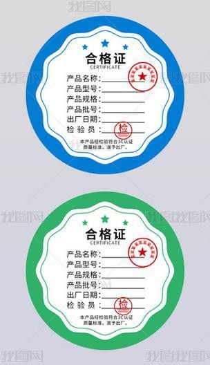 立達金龍魚證書什么樣子的 立達金龍魚證書什么樣子的 龍魚百科 第27張