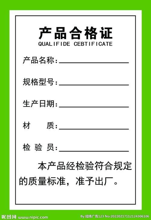 立達金龍魚證書什么樣子的 立達金龍魚證書什么樣子的 龍魚百科 第24張
