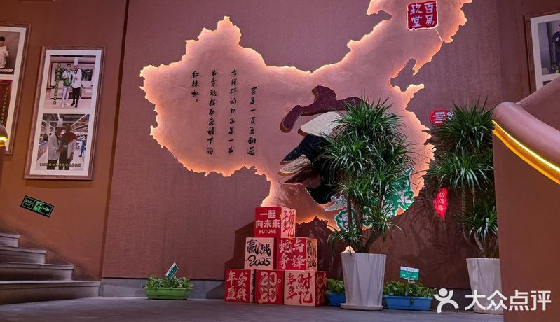 太原龍魚哪家好吃啊