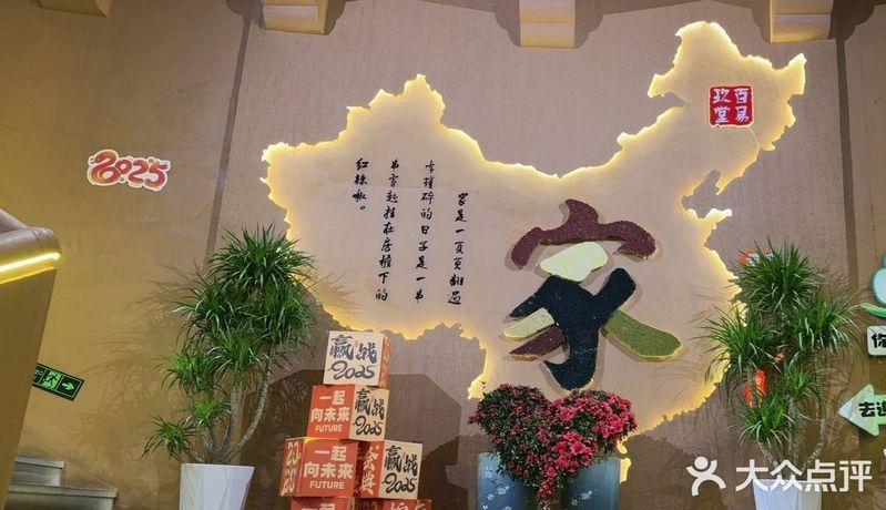 太原龍魚哪家好吃啊