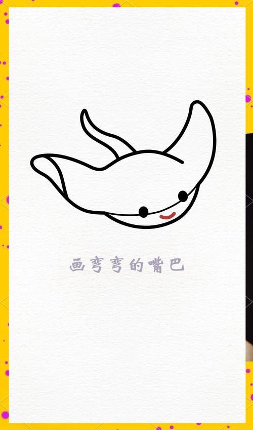 魔鬼魚Q版頭像