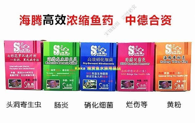 龍魚的溫度一般要開幾度：龍魚常用藥物及其藥效分析