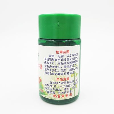 龍魚藥物中毒可以下vc？（龍魚藥物中毒可以下vc嗎）