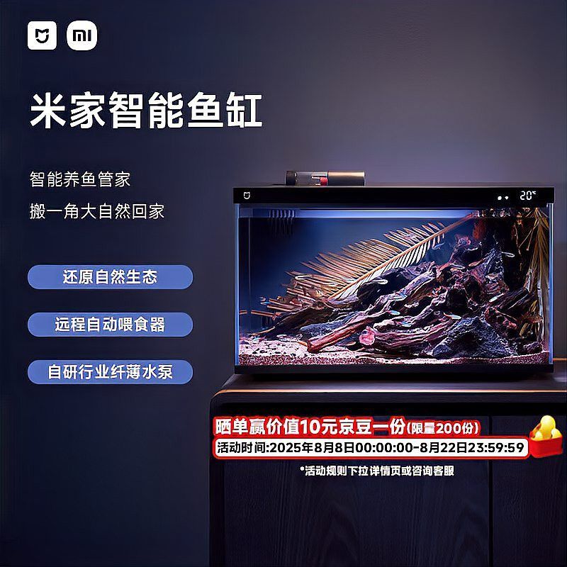 西龍魚缸怎么使用