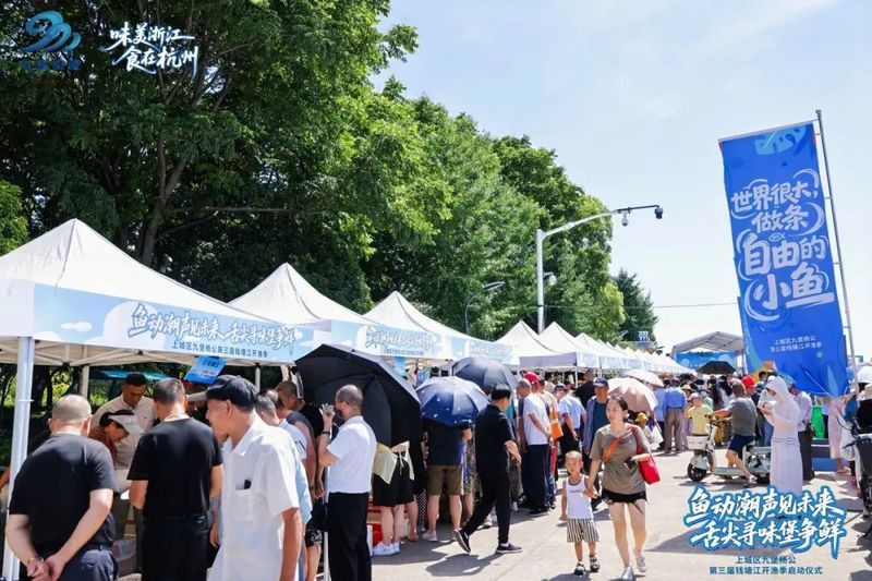 杭州龍魚漁場在哪里啊最近