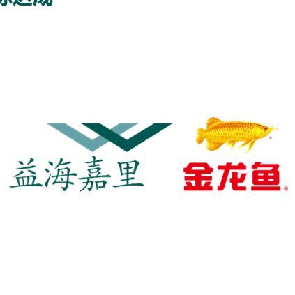 金龍魚質(zhì)量檢驗(yàn)崗位有哪些內(nèi)容：金龍魚質(zhì)檢員技能提升方法金龍魚質(zhì)檢崗位招聘要求 金龍魚質(zhì)量檢驗(yàn)崗位有哪些內(nèi)容：金龍魚質(zhì)檢員技能提升方法金龍魚質(zhì)檢崗位招聘要求 龍魚百科 第5張