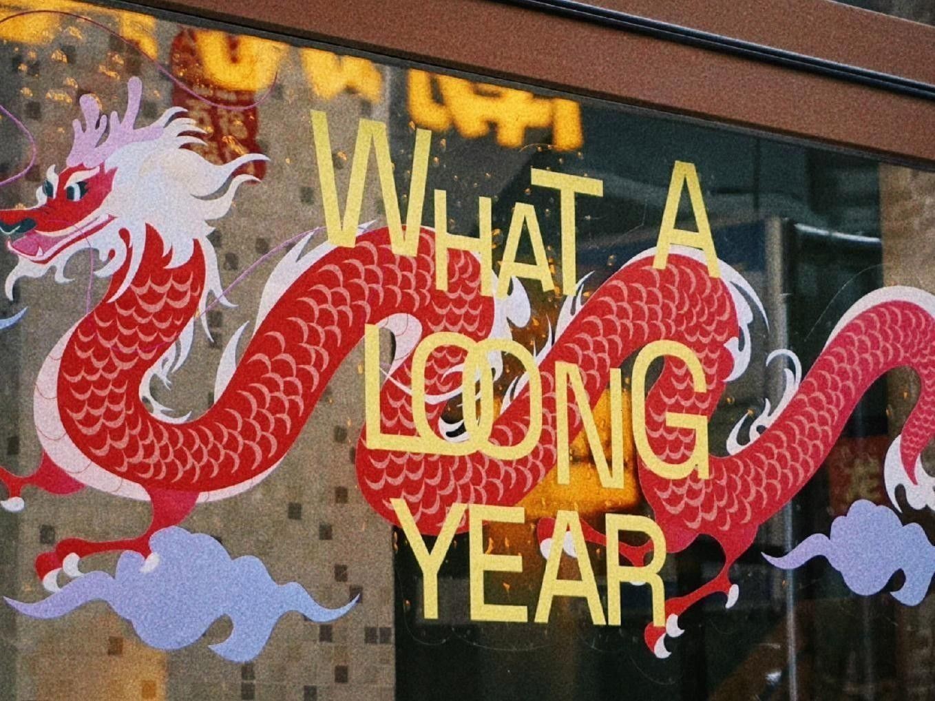 中國龍和西方龍有何區別？