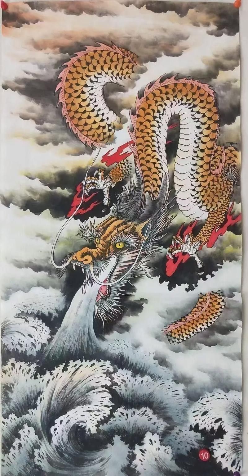 給我一些風水龍的繪畫作品欣賞