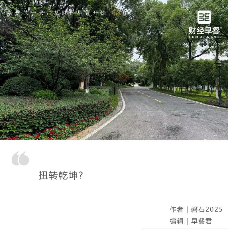 金龍魚預制菜業務有何進展？ 金龍魚預制菜業務有何進展？ 龍魚百科 第6張