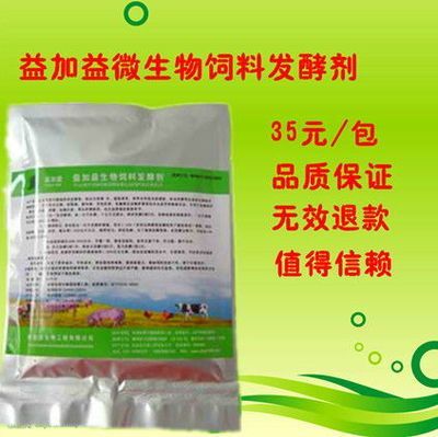 白子銀版魚飼料品牌推薦，