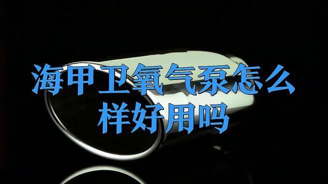 有哪些品牌龍魚設(shè)備值得推薦？