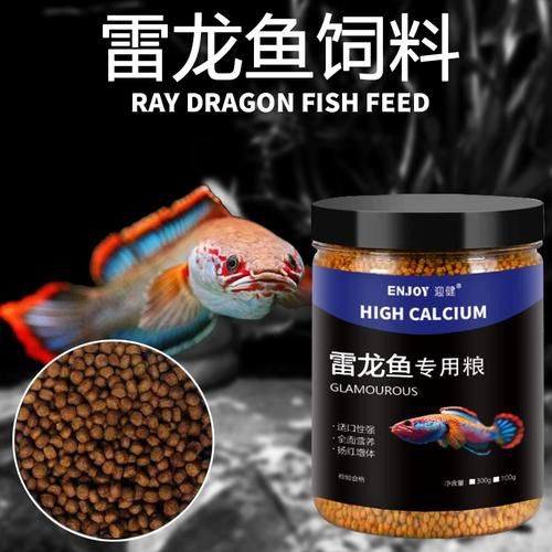 哪些品牌的龍魚飼料富含發色成分？