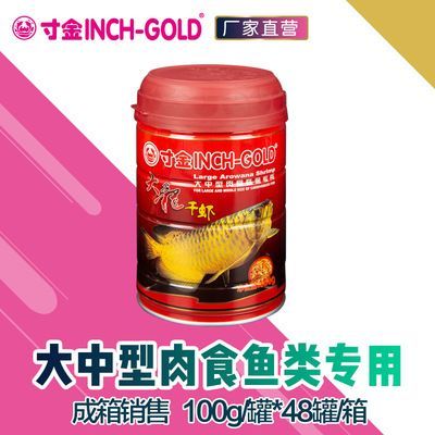 銀龍魚(yú)活餌飼料品牌推薦：銀龍魚(yú)活餌飼料品牌推薦銀龍魚(yú)活餌飼料用戶評(píng)價(jià)匯總 銀龍魚(yú)活餌飼料品牌推薦：銀龍魚(yú)活餌飼料品牌推薦銀龍魚(yú)活餌飼料用戶評(píng)價(jià)匯總 龍魚(yú)百科 第4張