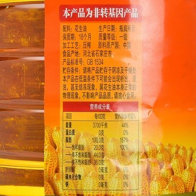 活金龍魚商品編碼：紅尾金龍魚商品編碼是多少 活金龍魚商品編碼：紅尾金龍魚商品編碼是多少 龍魚百科 第1張