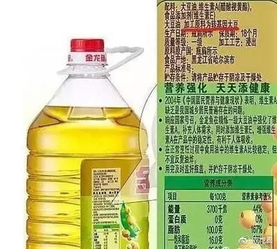 金龍魚醋品牌是什么，金龍魚醋品牌是什么金龍魚醋品牌是什么