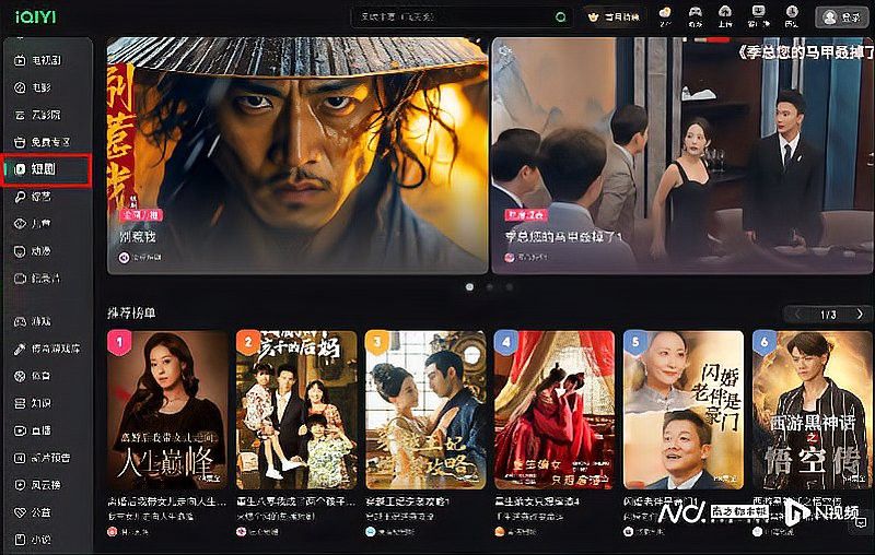 這些視頻資源是否需要付費(fèi)觀看？