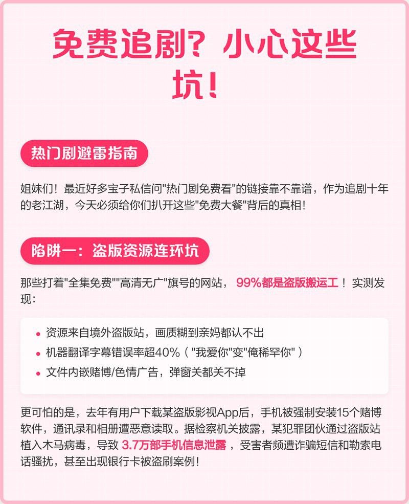 這些視頻資源是否需要付費(fèi)觀看？