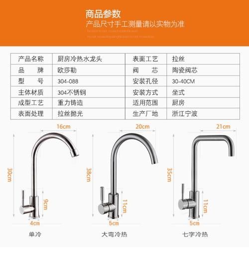 龍頭設計圖紙需要哪些詳細尺寸？ 龍頭設計圖紙需要哪些詳細尺寸？ 龍魚百科 第13張
