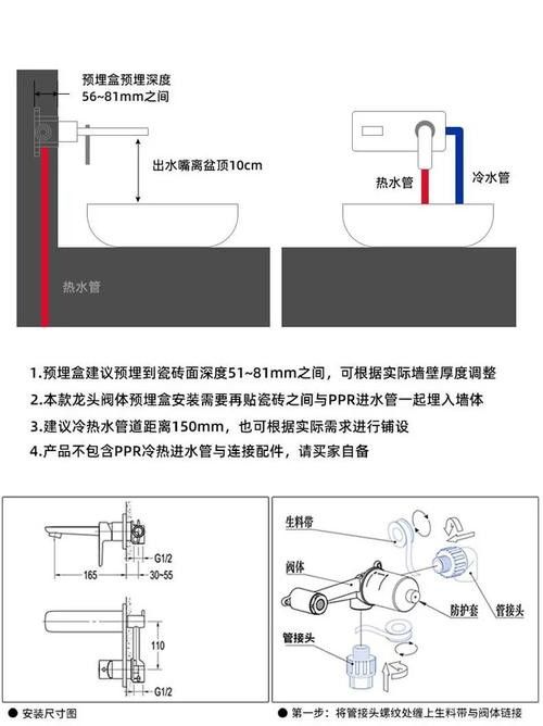 龍頭設計圖紙需要哪些詳細尺寸？ 龍頭設計圖紙需要哪些詳細尺寸？ 龍魚百科 第8張