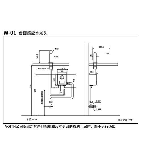 龍頭設計圖紙需要哪些詳細尺寸？ 龍頭設計圖紙需要哪些詳細尺寸？ 龍魚百科 第12張