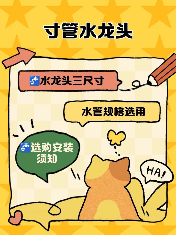 龍頭設計圖紙需要哪些詳細尺寸？ 龍頭設計圖紙需要哪些詳細尺寸？ 龍魚百科 第32張