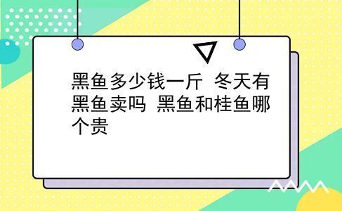 龍魚和黑魚哪個貴一點：紅龍魚市場價格查詢