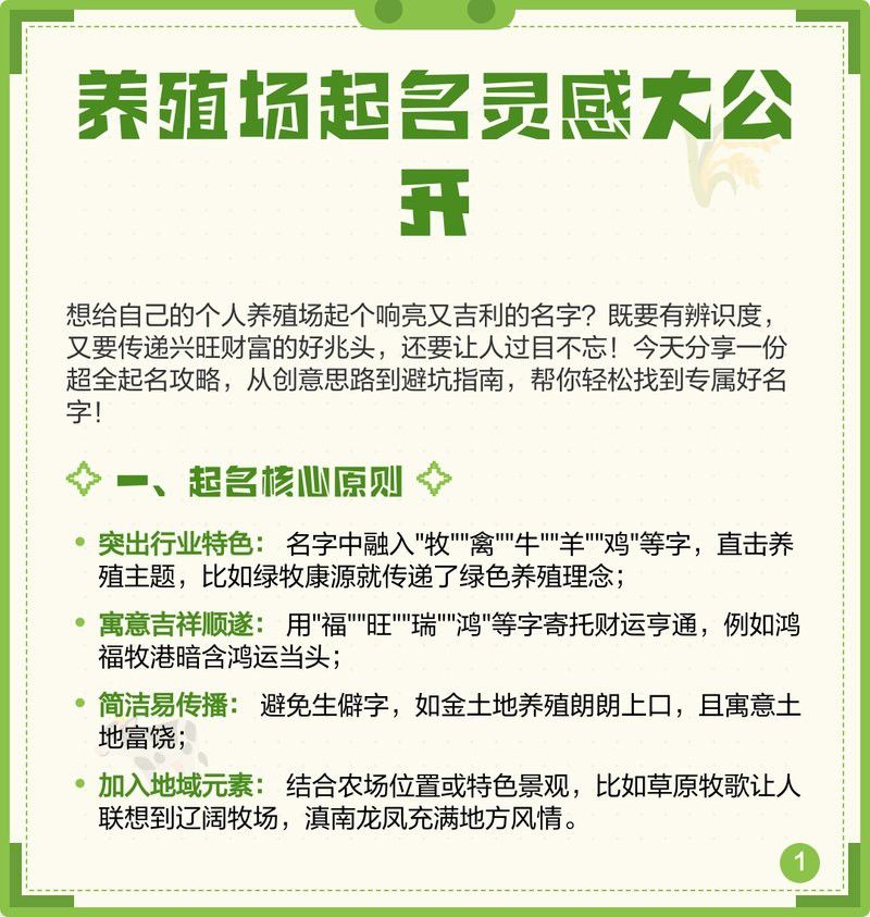 祥龍紅龍魚哪個品種最貴的：探索水族世界，祥龍紅龍魚與紅龍魚的比較 祥龍紅龍魚哪個品種最貴的：探索水族世界，祥龍紅龍魚與紅龍魚的比較 水族問答 第2張
