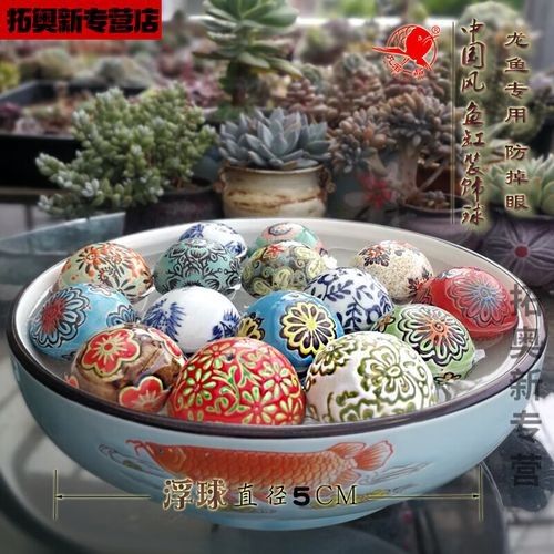 龍魚掉眼手術教程圖解 龍魚百科 第13張 龍魚掉眼手術教程圖解 龍魚掉眼手術教程圖解 龍魚百科 第13張