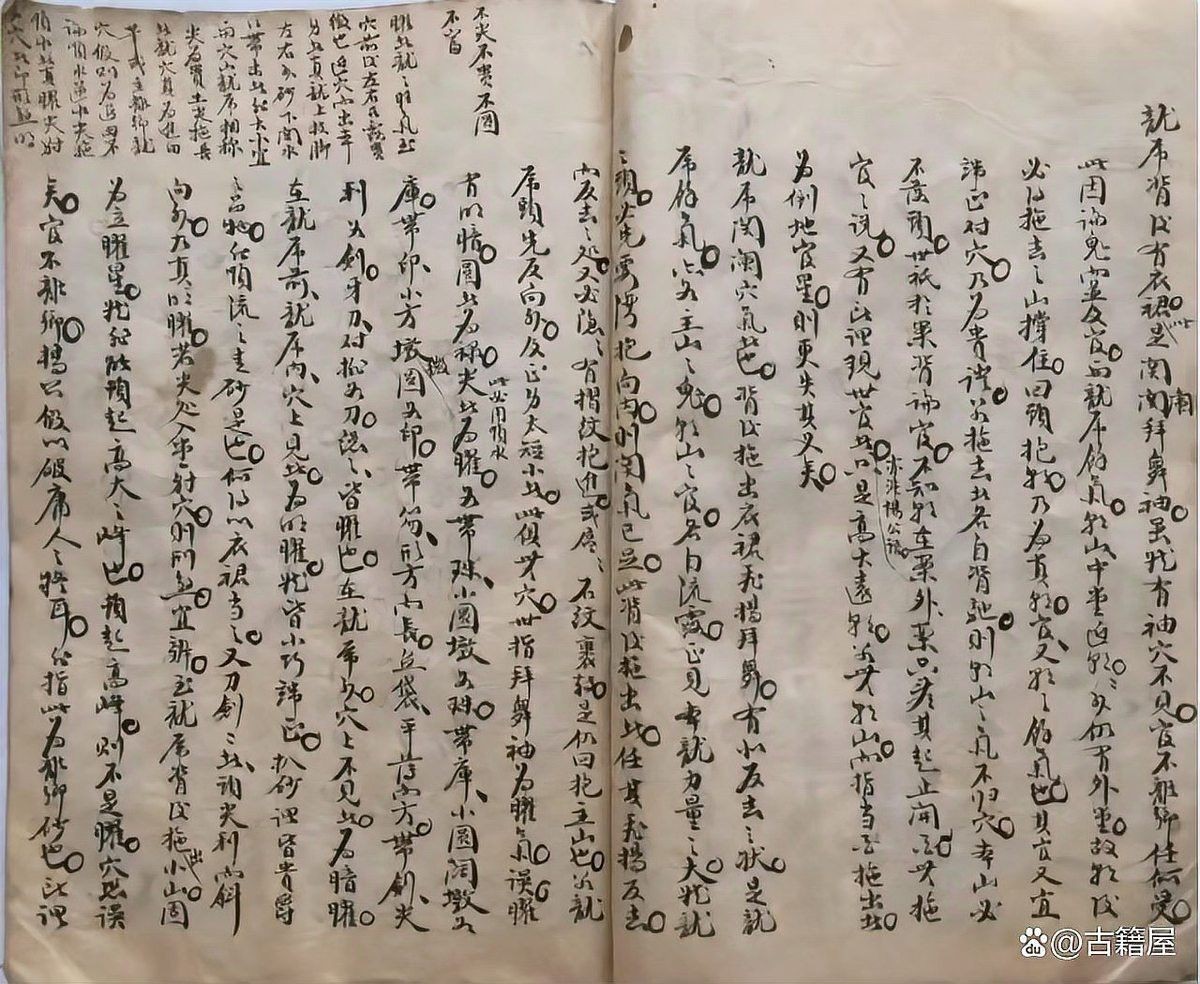哪里可以找到病龍的風(fēng)水古籍？ 哪里可以找到病龍的風(fēng)水古籍？ 龍魚百科 第3張