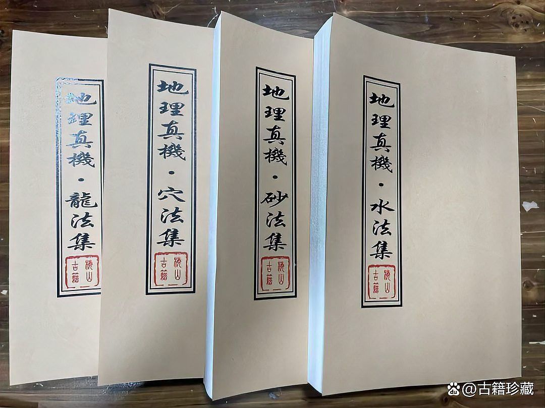 哪里可以找到病龍的風(fēng)水古籍？ 哪里可以找到病龍的風(fēng)水古籍？ 龍魚百科 第5張