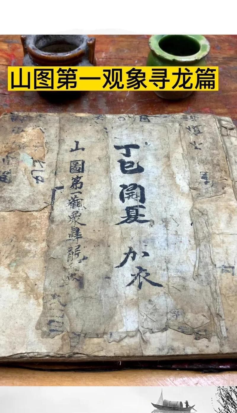 哪里可以找到病龍的風(fēng)水古籍？ 哪里可以找到病龍的風(fēng)水古籍？ 龍魚百科 第8張