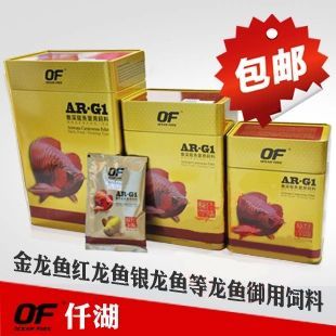 紅龍魚專用飼料選購技巧：紅龍魚增色飼料推薦， 紅龍魚專用飼料選購技巧：紅龍魚增色飼料推薦， 龍魚百科 第5張