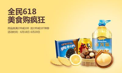 金龍魚休閑食品（搜索結果未明確提及金龍魚休閑食品具體有哪些種類）