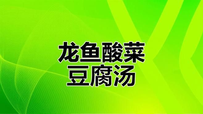 金龍魚吃什么食物長得快