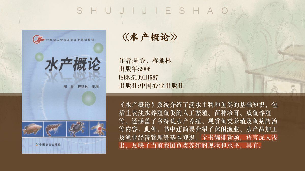 錦鯉 什么意思 錦鯉 什么意思 龍魚百科 第19張