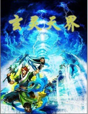 《收取龍脈》的作者是誰？ 《收取龍脈》的作者是誰？ 龍魚百科