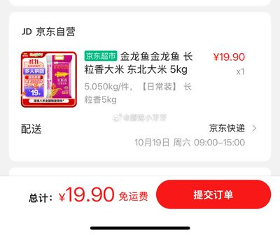 紅龍魚(yú)的最好品種多少錢(qián)一條啊視頻講解（紅龍魚(yú)的最好品種多少錢(qián)一條啊視頻講解一下）