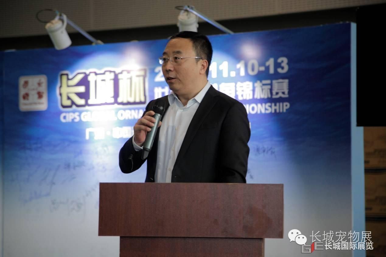 中國龍魚協會會長