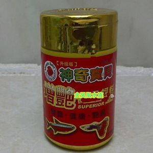 鳳凰魚專用飼料品牌推薦：鳳凰魚專用飼料品牌推薦鳳凰魚專用飼料品牌推薦