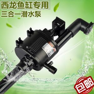 森森龍魚缸玻璃多厚的：森森龍魚缸的玻璃厚度可能會根據魚缸尺寸和容水量有所不同 森森龍魚缸玻璃多厚的：森森龍魚缸的玻璃厚度可能會根據魚缸尺寸和容水量有所不同 龍魚百科 第1張